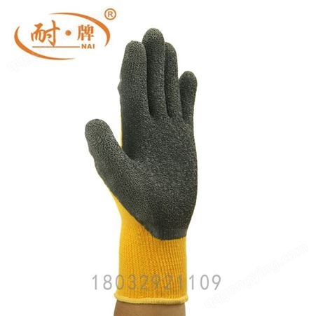 劳保手套 耐磨防滑 丁腈浸胶手套 聚乙烯 机械保护手套
