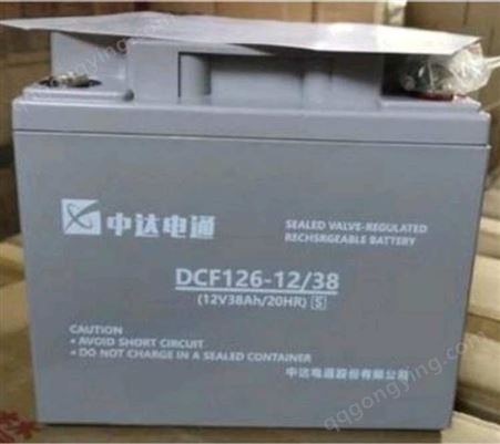 台达/中达电通蓄电池12V120AH/DCF126-12/120铅酸阀控密封式UPS电源