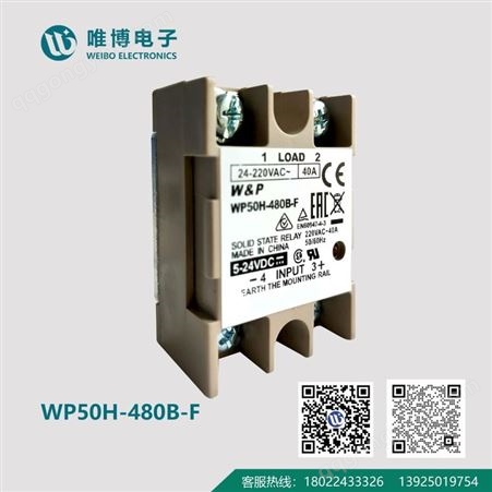 WP50H-480B-F  控制模块 WP50H480BF
