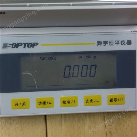 上海舜宇恒平JA5003电子精密天平1mg/0.001g 千分之一电子天平