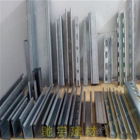云南C型钢 钢结构C型钢 建筑工程热镀锌C型钢