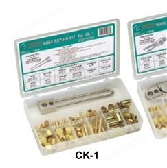 美国捷锐GENTEC 胶管维修盒 CK-1