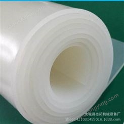硅胶板3mm乳白色透明耐高温硅橡胶板5mm硅胶垫
