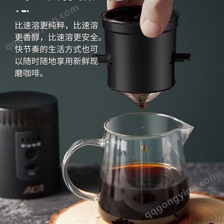ACA/北美电器 AC-DA025AACA咖啡机美式全自动滴漏便携迷你杯小型