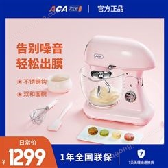 ACA/北美电器和面机家用商用厨师机小型搅拌揉面机全自动料理机