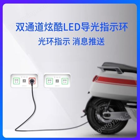 三轮电瓶车户外双路大功率扫码智能插座电动自行车小区充电桩4G版
