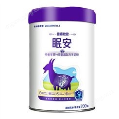 雅泰乳业 眠安中老年茶叶茶氨酸配方羊奶粉 原生态纯羊乳奶