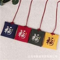 中国风香囊香袋荷包寺庙景区刺绣袋刺绣香包挂件挂脖袋 制做