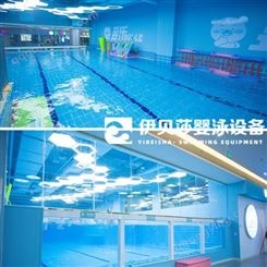 新疆伊犁钢化玻璃亲子游泳池 亲子游泳池设备 亲子游泳加盟 伊贝莎