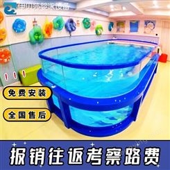 上海婴儿钢玻璃泳池-幼儿游泳池设备厂家-游泳馆设备公司