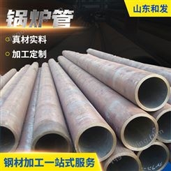 12Cr1MoVG合金管 194*6无缝管 可用于发电 焊接拉拔材质多样