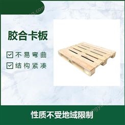 木栈板 不易褪色 能有效提高装载率 符合运输工具的尺寸