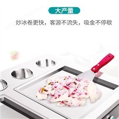 炒冰机 5星商厨 炒酸奶机 单锅双锅多种选择