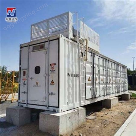 耐驰 定做污水处理设备特种集装箱 储能发电机房按需加工