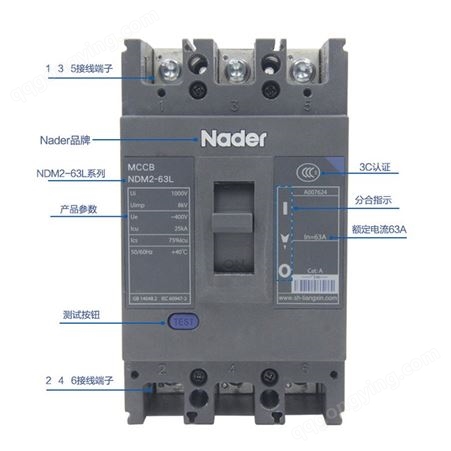 Nader 上 海良信塑壳断路器NDM2-125H/3300/100A/125A
