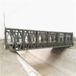 公路桥梁用321型贝雷片 建筑施工搭建临时便桥 贝雷销结构件