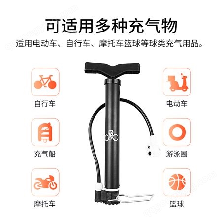 打气筒自行车家用篮球单车便携小型通用充气管子儿童电动电瓶摩托