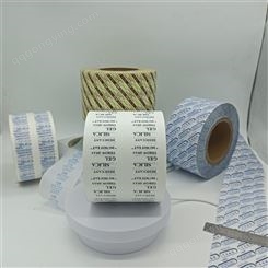 淋膜纸 干燥剂复合纸卷料 爱华纸自动包装机卷材支持印刷LOGO