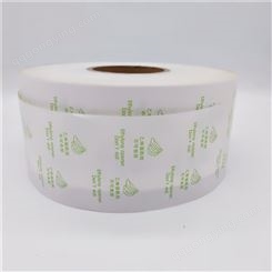 一次性干燥剂包装纸热封无纺布脱氧剂打孔厚薄均匀包装卷材