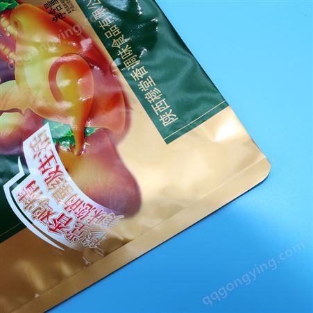 食品鸡精味精包装袋 白糖纯铝袋 调味品调料食品包装可印刷