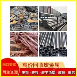 昌平县城废铜回收电缆回收 废铝回收站点快速上门收购