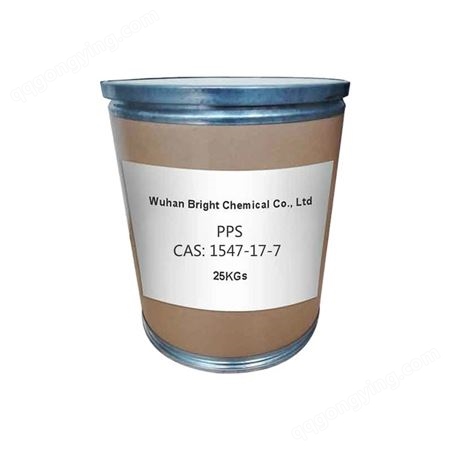镀镍光亮剂PPS(吡啶丙烷磺酸内盐)（cas:15471-17-7）