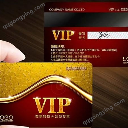 祥沣印刷专注品质 PVC卡印刷 拉丝卡 定制vip磁条会员卡