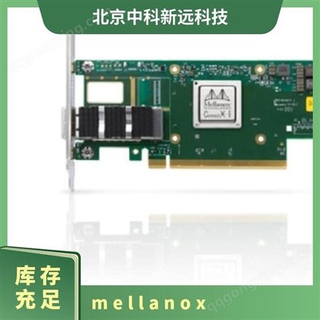 mellanox 迈络思 网卡MCX653105A-ECAT 100G IB 单口
