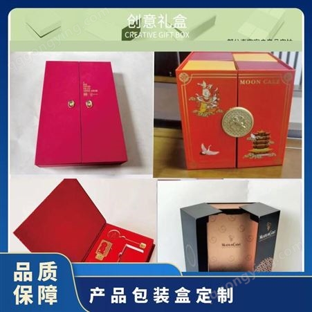 纸张克重250gsm 定制品 专业包装盒订做 礼品盒生产印刷