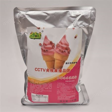袋装冰淇淋粉厂家供应 ODM定制 多种口味 卡布奇诺食品