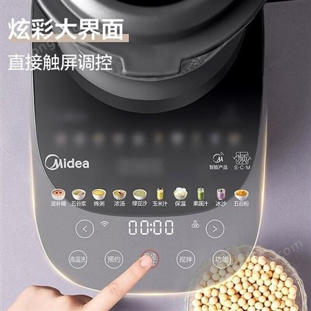 美的（Midea）MJ-PB10P346 破壁机 家用智能全自动加热料理机 多功能榨汁机 豆浆机婴儿辅食机