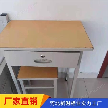 新财课桌椅厂家 钢木材质 稳固耐压 支持定制 单双人阅览室桌凳