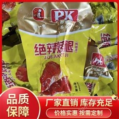 五香鸡腿厂家批发 原产地浙江、金华 恒温冷却 口感丰富