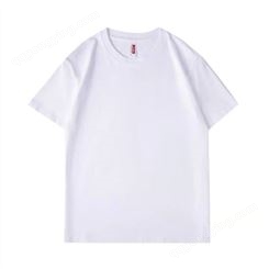 全棉圆领衫短袖T恤企业团队文化衫定制 班服设计 JBK1888