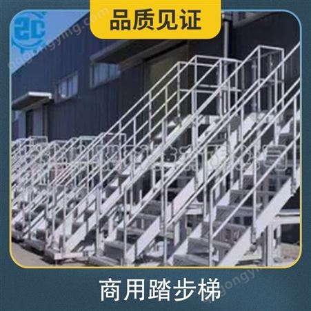 商用踏步梯 表面处理电梯钢结构制作厂家 品种直爬梯窄架
