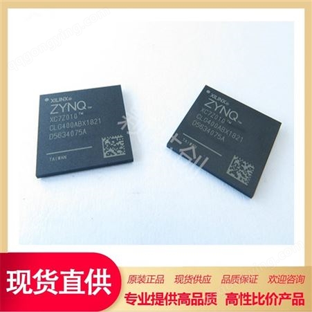 XC7A200T-2FFG1156I FPGA现场可编程逻辑器件 Xilinx 封装BGA 批次2021+
