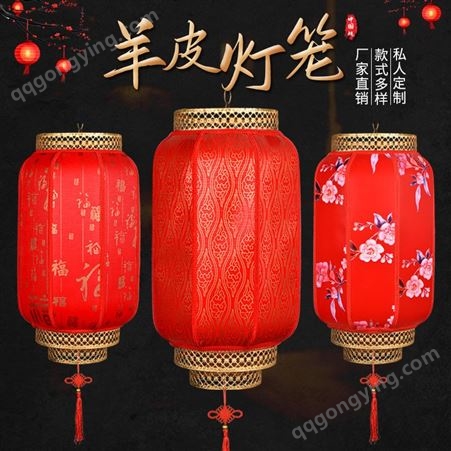 灯笼厂家直供 户外中式广告大红灯笼新年仿古春节装饰羊皮灯 笼