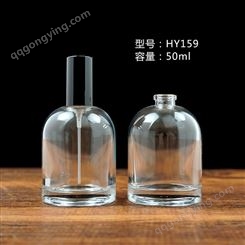 透明玻璃瓶 50ml喷雾香水瓶 水乳瓶分装玻璃 小样瓶