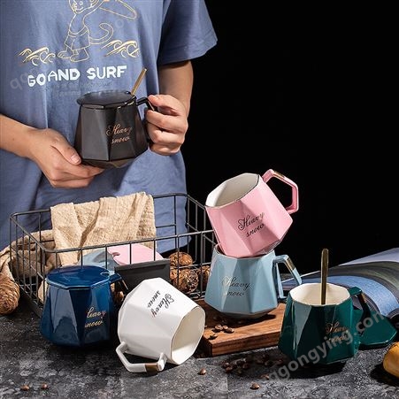 北欧咖啡杯陶瓷创意个性马克杯带盖勺办公室情侣杯礼盒装定制logo