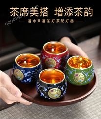 珐琅彩金茶杯24K金主人杯纯手工鎏金杯家用陶瓷功夫品茗喝茶杯