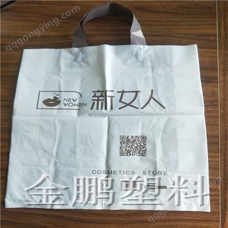 批发食品级塑料袋 超市购物方便袋 马甲背心袋定做印刷