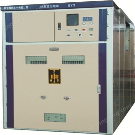 专业生产定制高低压开关柜箱式变电站成套柜 质量有保障