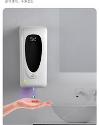 免接触泡沫洗手液机 壁挂落地式智能感应免洗手消机