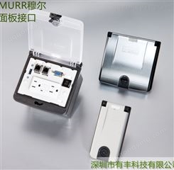 MURR穆尔 前置面板接口 控制柜接口 前置面板 4000-70704-0630000