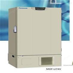 Panasonic超低温冰箱不制冷及电池报警故障服务热线
