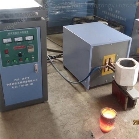 水洗铁豆 粒子钢 出水率实验炉 超音频熔炼设备 中清新能 久经耐用 厂家直供