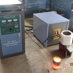 超音频小型可控硅熔炼炉  中清新能可定制各类型熔化炉