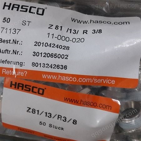 HASCO胶圈Z98/11.8/2.4