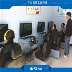 批发五金市场-上海建材市场-驾校驾驶模拟器开店月入5位数