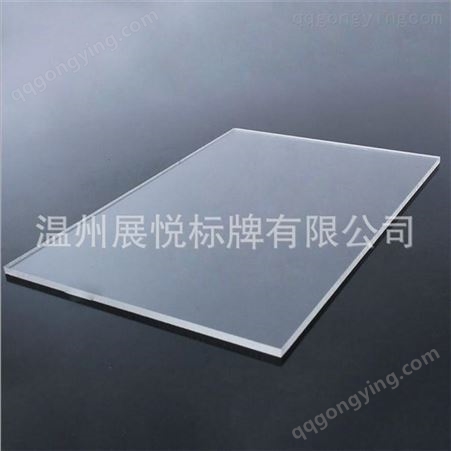 亚克力台卡相框板材  有机玻璃板PS板原材料塑料板定制